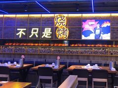 -叁叁零鹤岗小串(亦庄店)