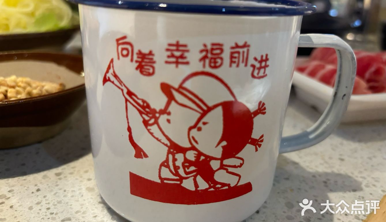 火热火锅情～