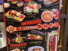 -二丁目食堂(浑南花园城店)
