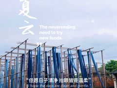 -乌镇景区