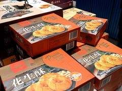 -苏州味道(阳澄湖服务区店)