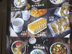 -文昌邓记清补凉(西沙路店)