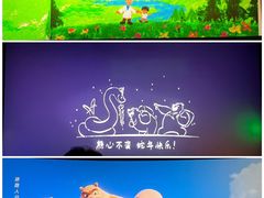 -SFC上影百联影城(大上海4DX店)
