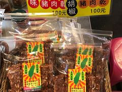 -六合夜市