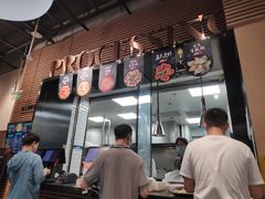 -7fresh七鲜(大族广场店)