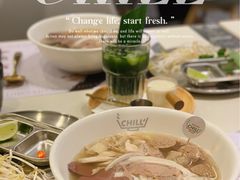 -CHILL Pho澳洲牛肉越南粉(佛山顺德万象汇店)