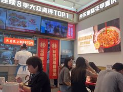 -见味花甲(福田coco park店)