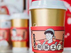 -喜茶(深圳福田星河COCO Park店)