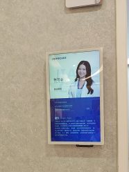 -北京嘉禾医疗