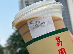 -荔園 LaiYuen