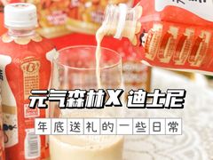 -安妮意大利餐厅(国贸店)