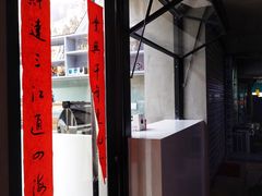 门面-T-COFFEE(长江花园店)