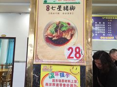 -蒋炸酱(内东街店)