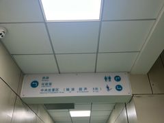 -北京观赏动物医院·24小时大型综合·猫专科·异宠专科