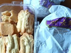 咸曲奇-洪长兴(云南南路店)