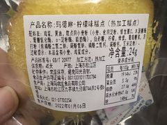 -檬舒舒MonChouChou(久光百货店)