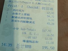 -西点坊(浦东香格里拉店)