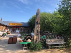 -北极村旅游风景区