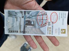 -西安大唐西市博物馆
