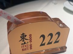-简·东山小厨(东山口店)