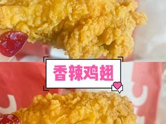 -肯德基(新市百店)