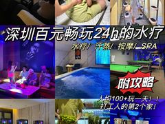 -北丽宫水疗会(宝利来国际大酒店店)