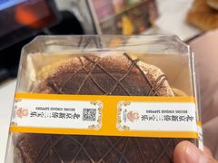-新侨三宝乐面包店(崇文门店)