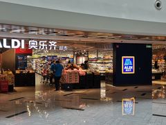 -ALDI奥乐齐超市(徐汇大木桥店)