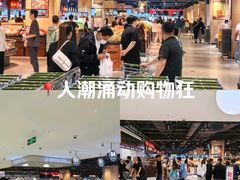 -宝龙城(杭州滨江店)