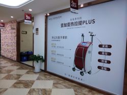 -西安壹加壹医疗美容·西北抗衰旗舰店