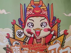-但家香酥鸭(民生路总店)