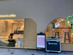 -concerto协奏曲咖啡店