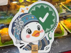 -但家香酥鸭(民生路总店)