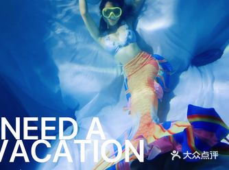 第一次学习美人鱼自由潜和拍水下写真