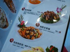 android_upload_pic-红樱桃·新派辽菜(北行店)