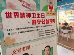 -曼朗心理咨询·旗舰店