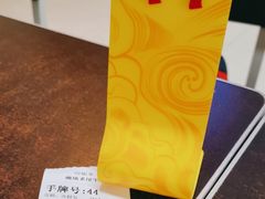 -潮镇老尾牛杂(环城西路店)