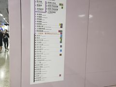 -一大会址·新天地(地铁站)