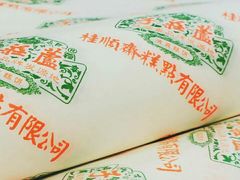 -桂顺斋(西花市店)