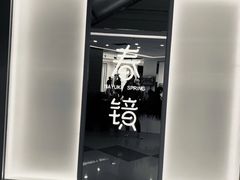 -奈雪的茶(亨特国际广场店)