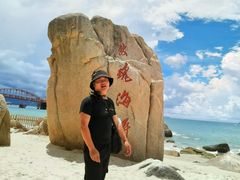-玫瑰海岸文化旅游度假区