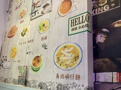 -左记港食(融科天城店)