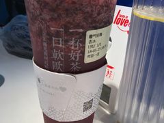 霸气杨梅-奈雪的茶(市百一店)