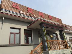 -钰田大院·怀柔地道农家菜·烤虹鳟鱼(雁栖湖店)