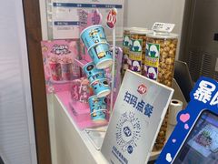 -DQ·蛋糕·冰淇淋(天通苑华联店)