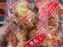 -世纪联华超市(金华双龙店)