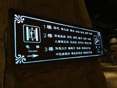 -沐泷泉(南风大剧院店)