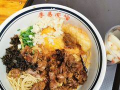 -李易面馆(树木岭店)