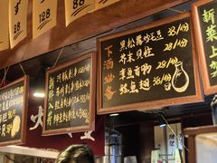 -半藏居酒屋(香港花园店)