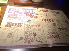 菜单-胖哥俩肉蟹煲(悦荟广场店)